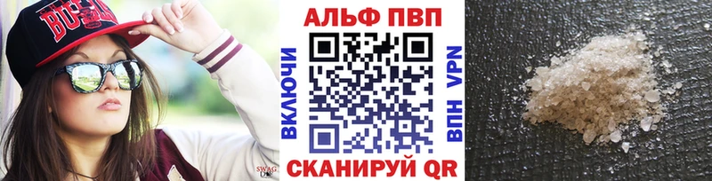 KRAKEN маркетплейс  Осташков  Альфа ПВП СК 