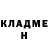 ТГК концентрат John Dhar
