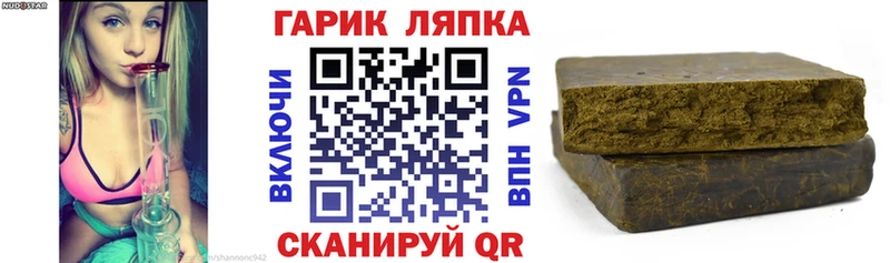 ГАШ хэш shop телеграм Осташков