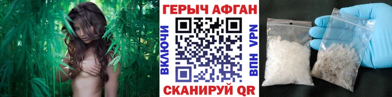 Героин белый ссылка на мегу зеркало Осташков
