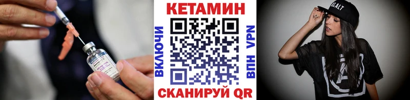 наркотики  Осташков  КЕТАМИН ketamine 