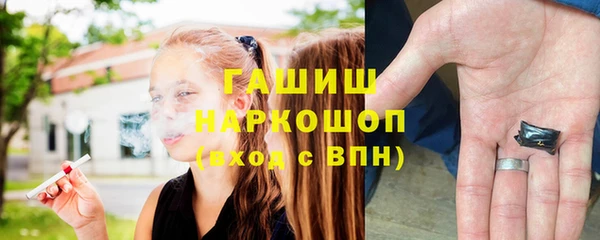 синтетический гашиш Алзамай
