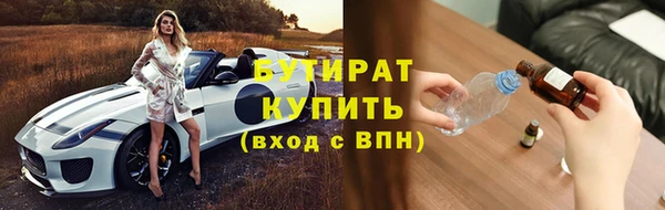 мяу мяу мука Абинск
