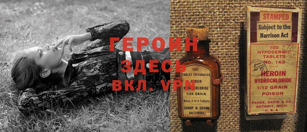 ALPHA PVP Алексеевка