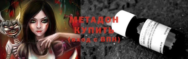 ALPHA PVP Алексеевка