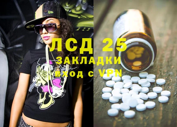 марихуана Алексин
