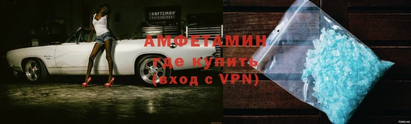 ALPHA PVP Алексеевка