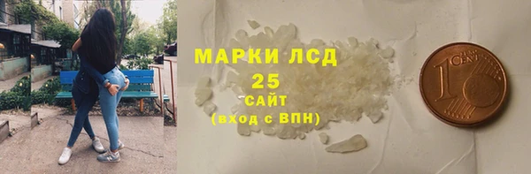 марихуана Алексин