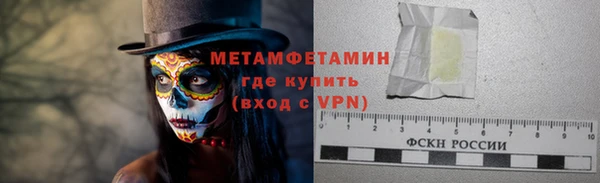 ALPHA PVP Алексеевка