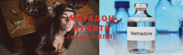 ALPHA PVP Алексеевка