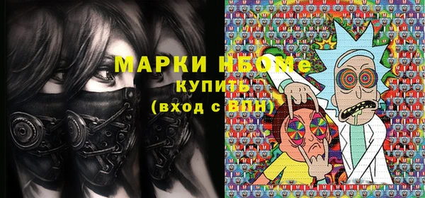синтетический гашиш Алзамай