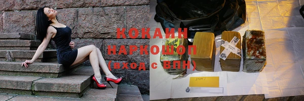 марихуана Алексин