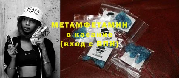 ALPHA PVP Алексеевка