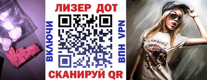 omg вход  Осташков  Лсд 25 экстази кислота 