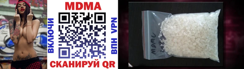 МДМА VHQ хочу блэк спрут tor Осташков