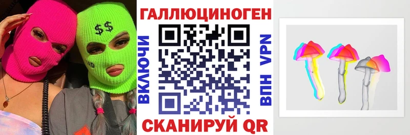 Галлюциногенные грибы MAGIC MUSHROOMS  дарк нет какой сайт  OMG ONION  Осташков  цена  