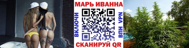 MEGA ТОР  Осташков  Шишки марихуана индика 